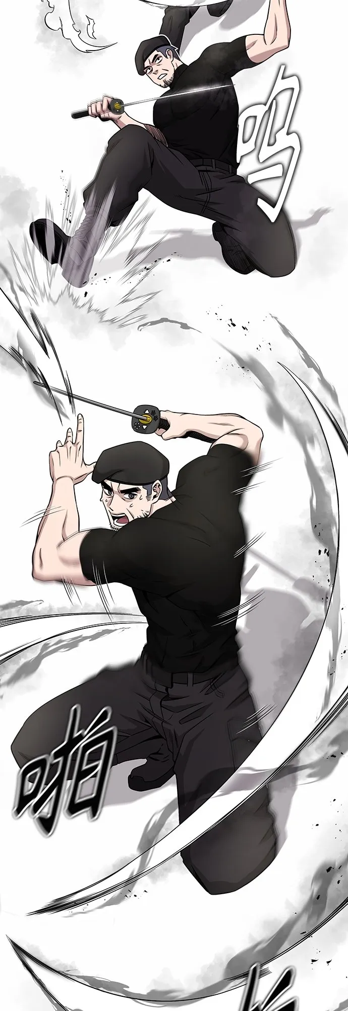 第14话 第47页
