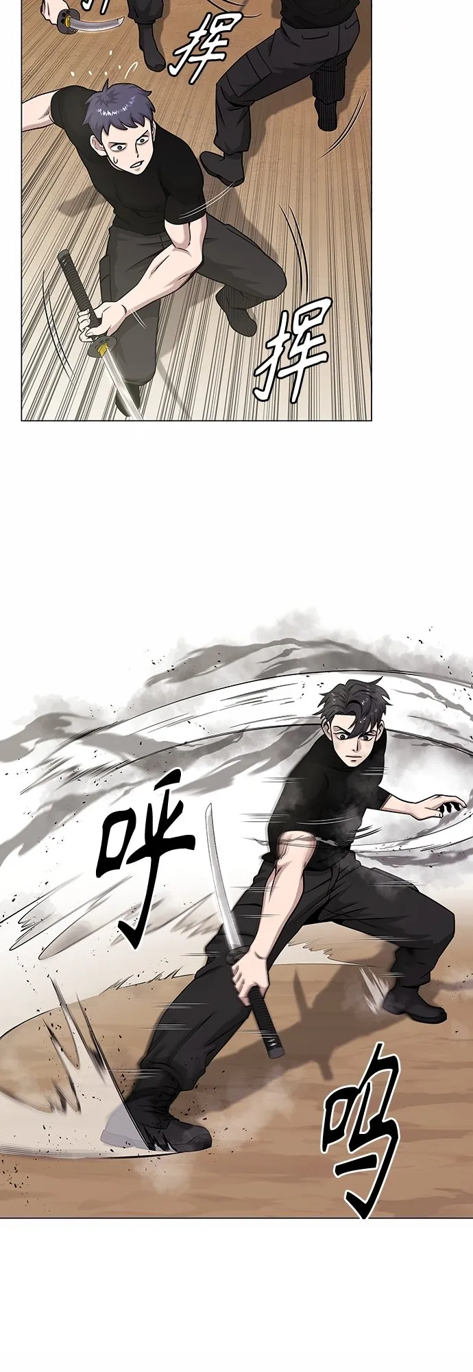 第14话 第51页