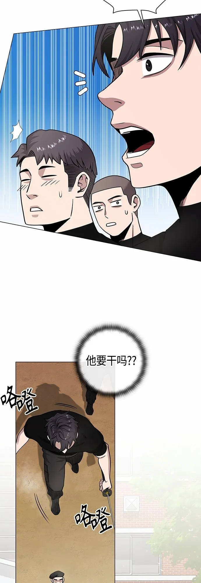 第14话 第56页