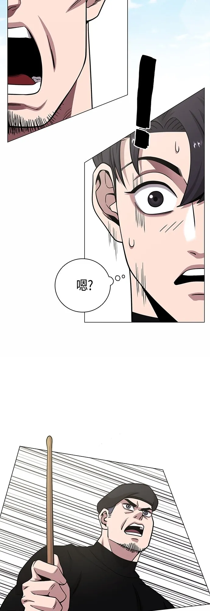 第14话 第59页