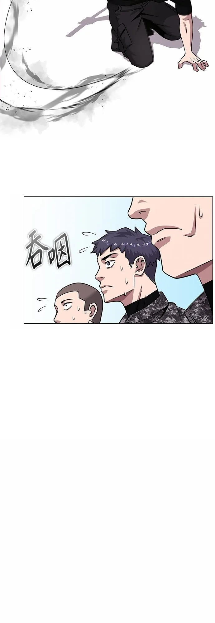 第14话 第61页