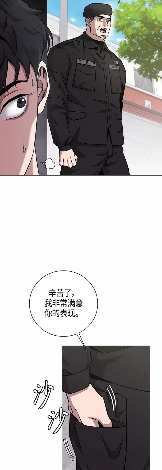 第14话 第63页