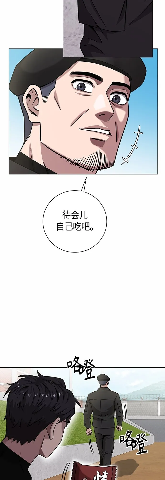 第14话 第64页