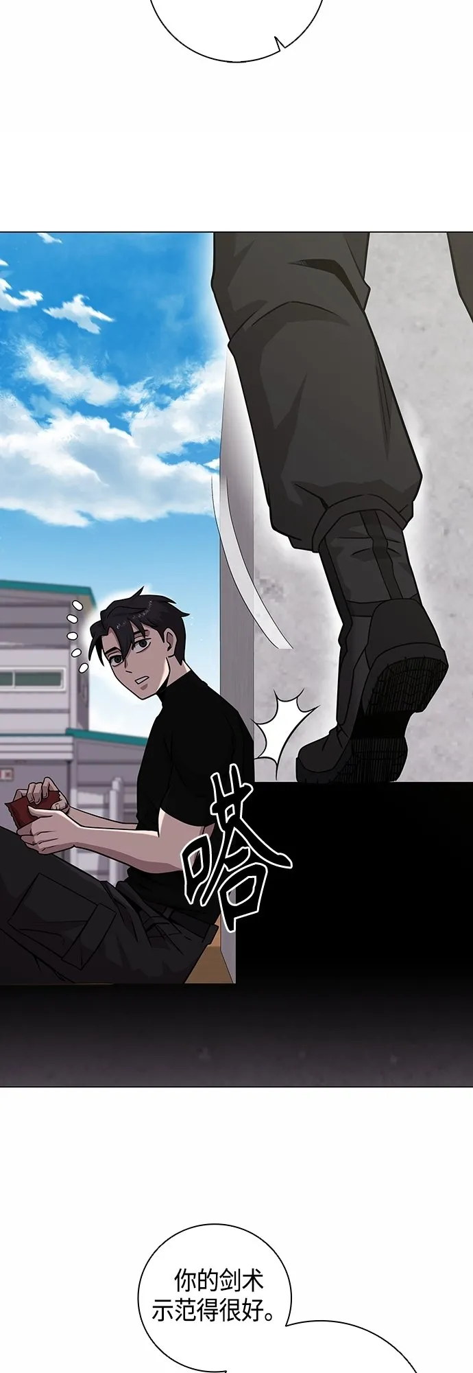 第14话 第66页