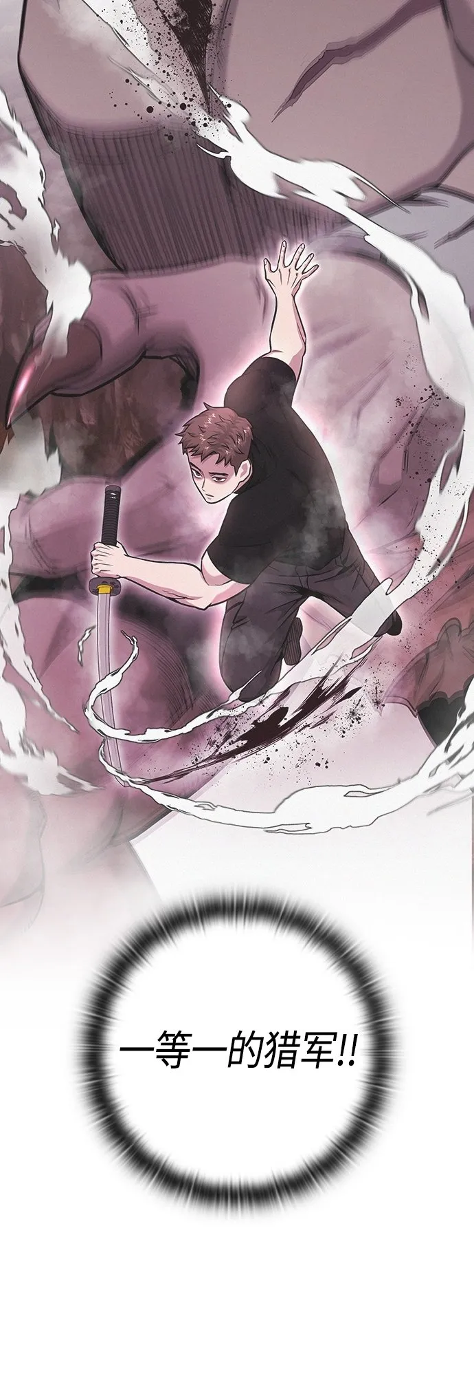 第14话 第76页