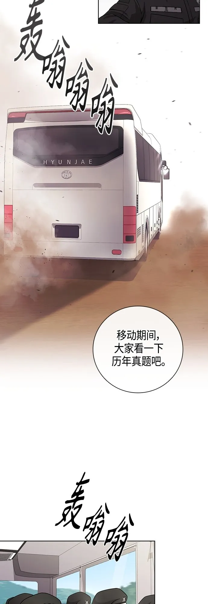 第15话 第11页
