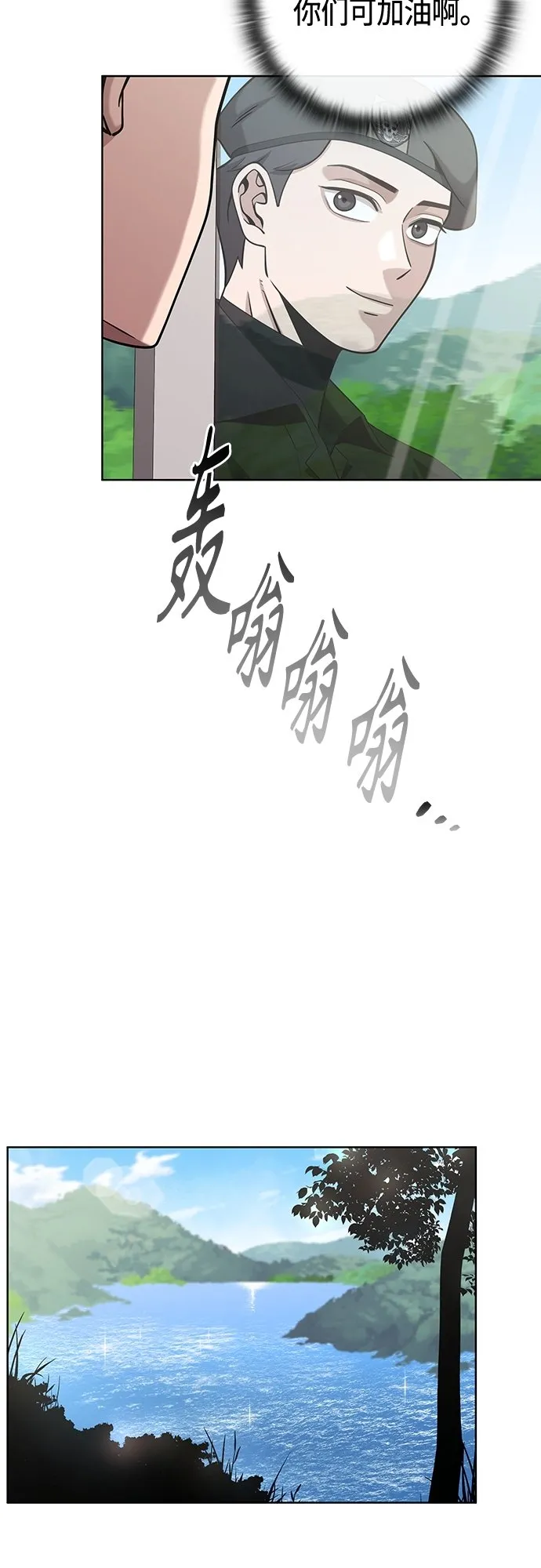 第15话 第15页