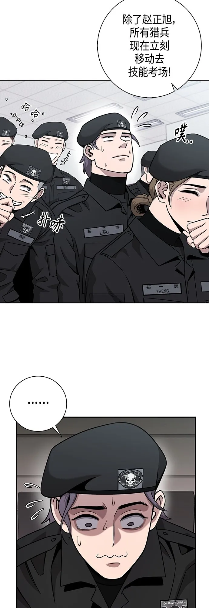 第15话 第19页