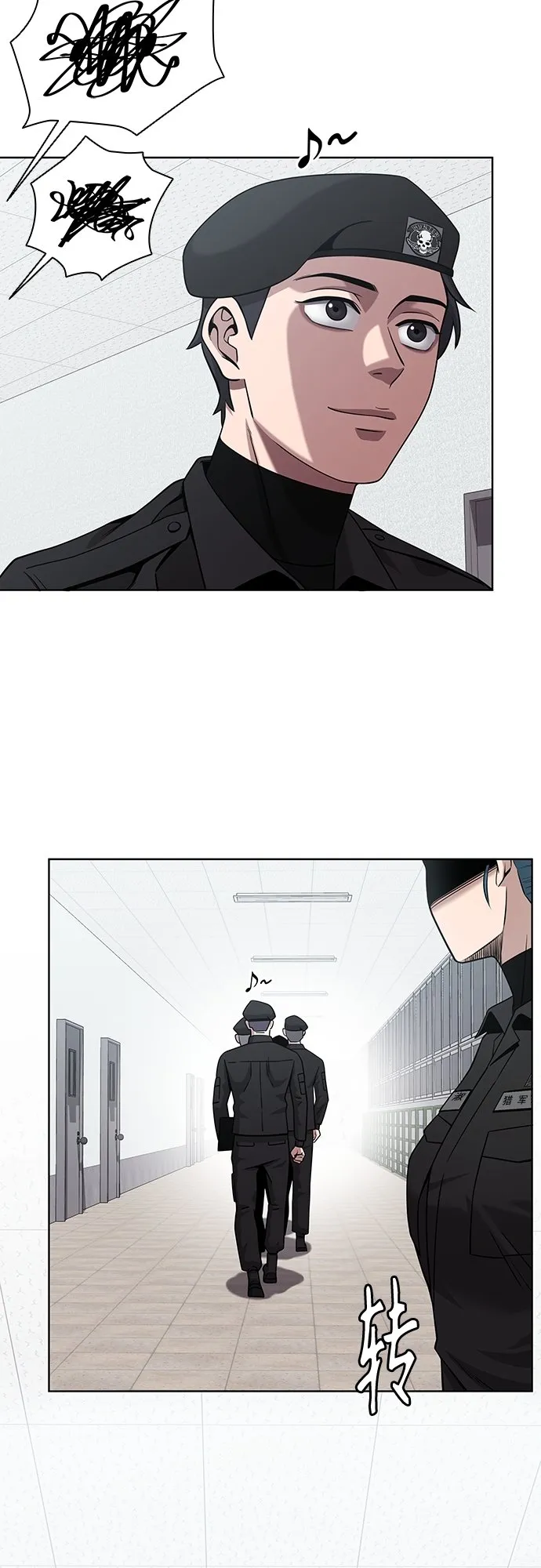 第15话 第21页