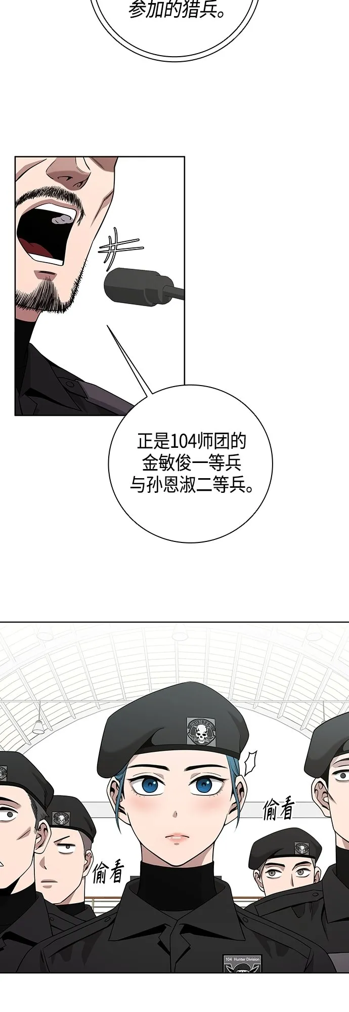 第15话 第26页