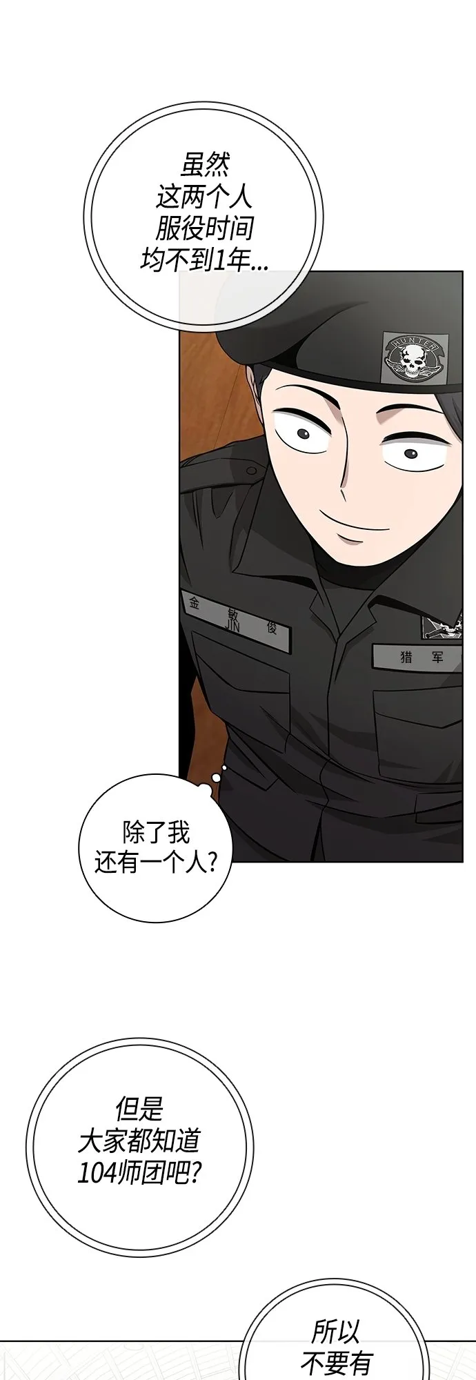 第15话 第27页