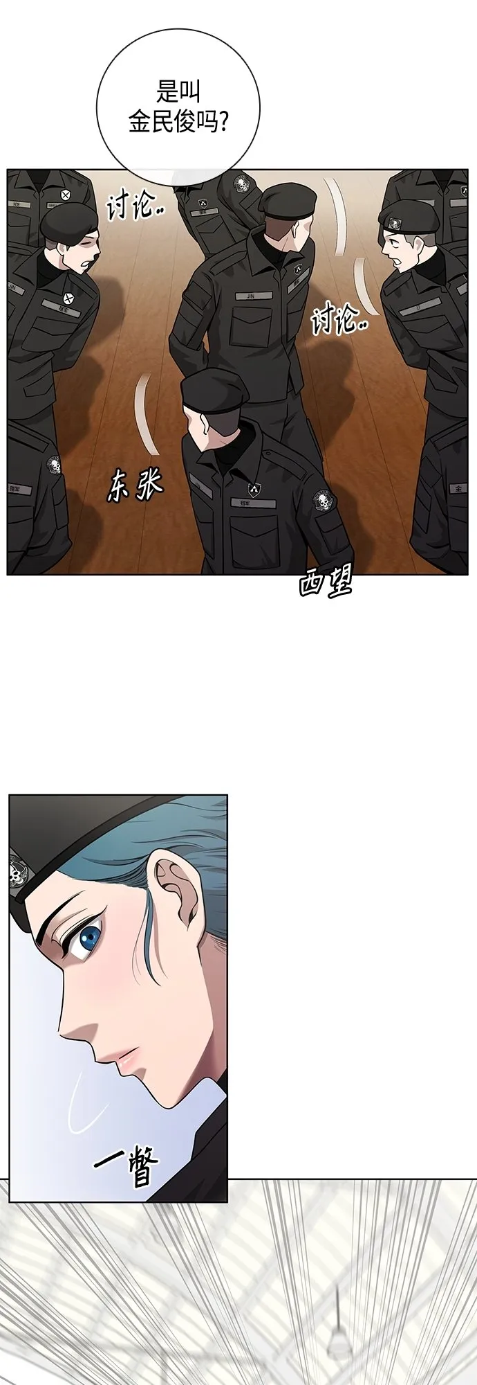 第15话 第30页
