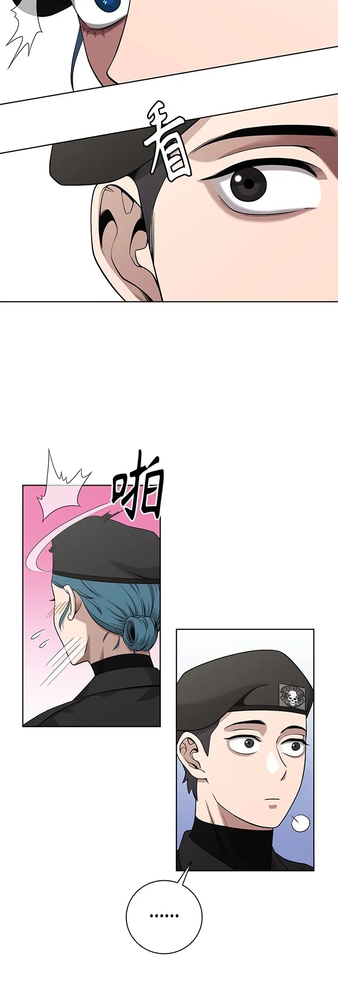 第15话 第32页