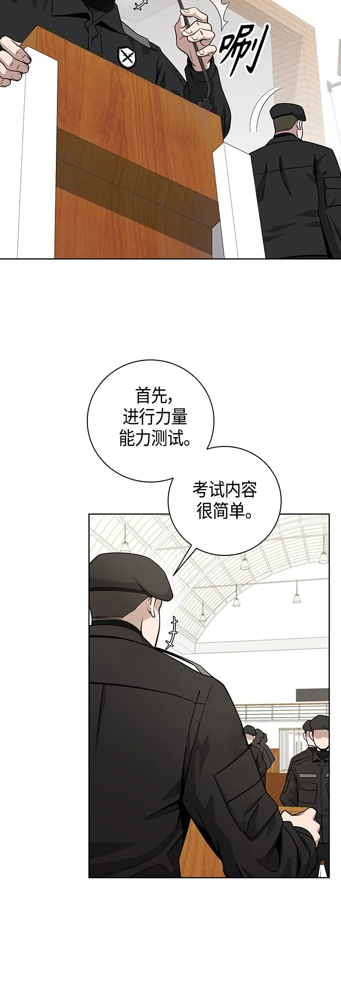 第15话 第34页
