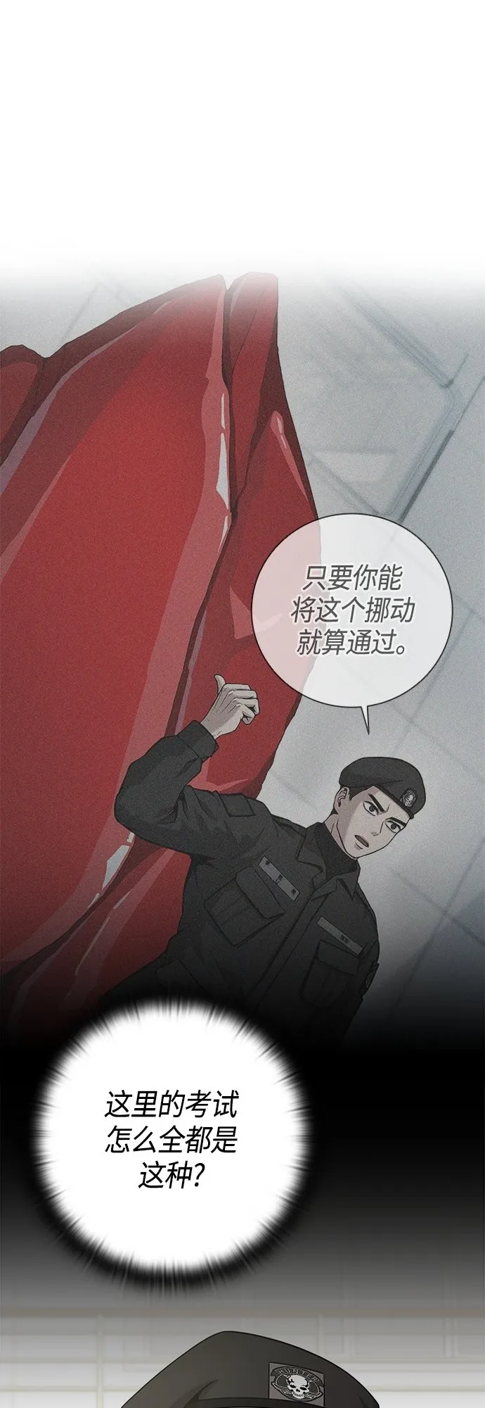 第15话 第36页