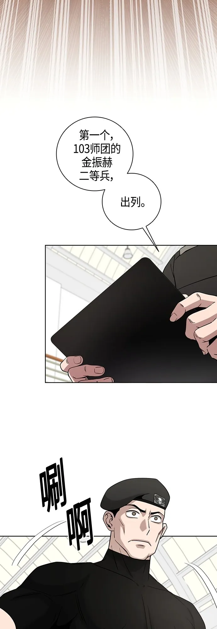 第15话 第39页