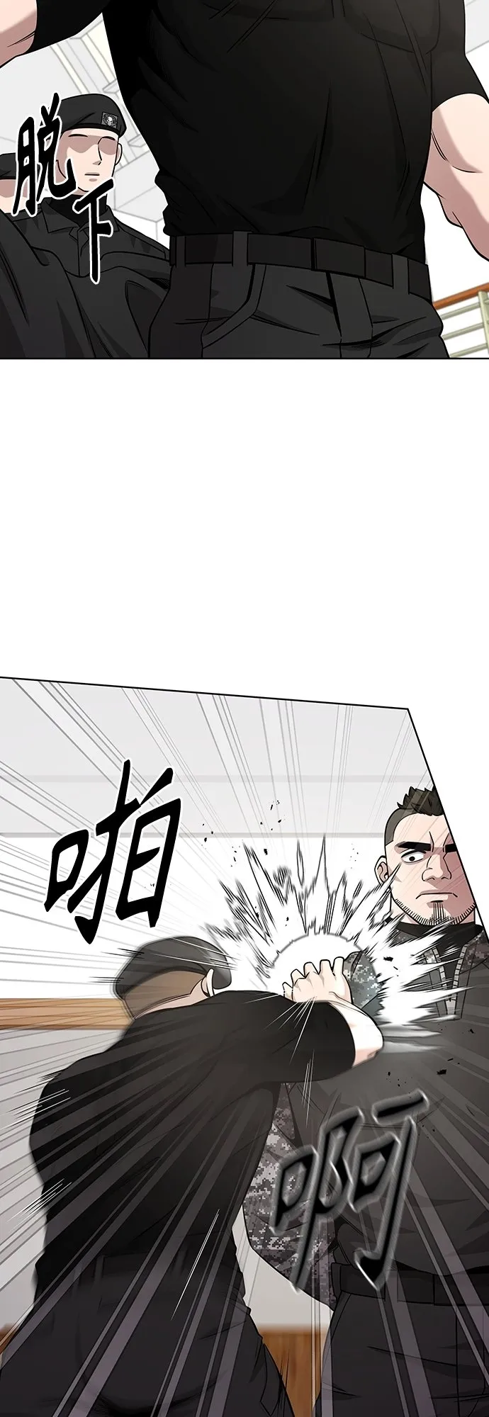 第15话 第40页