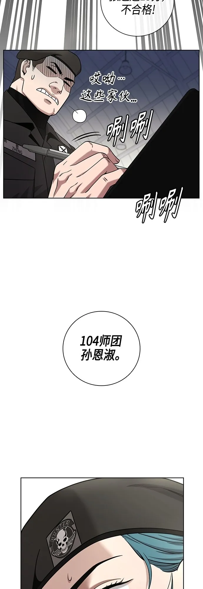 第15话 第46页