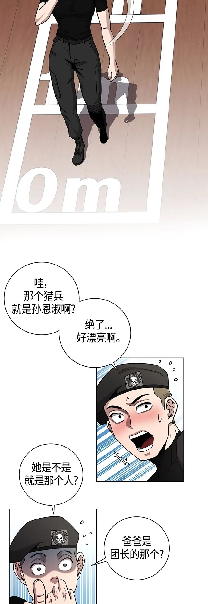 第15话 第49页