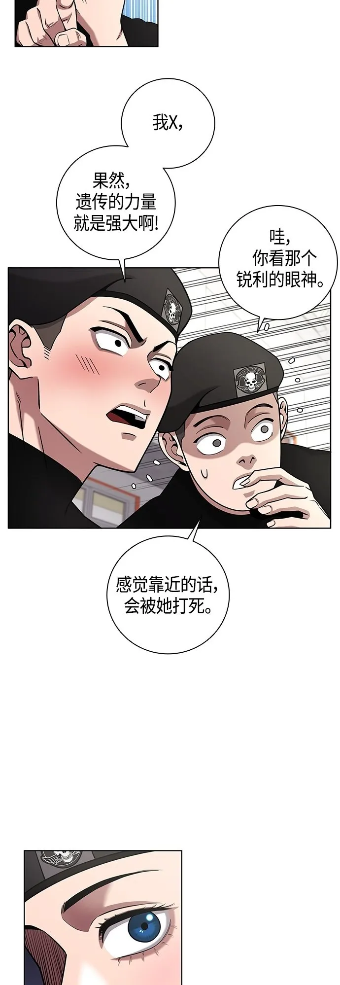 第15话 第50页