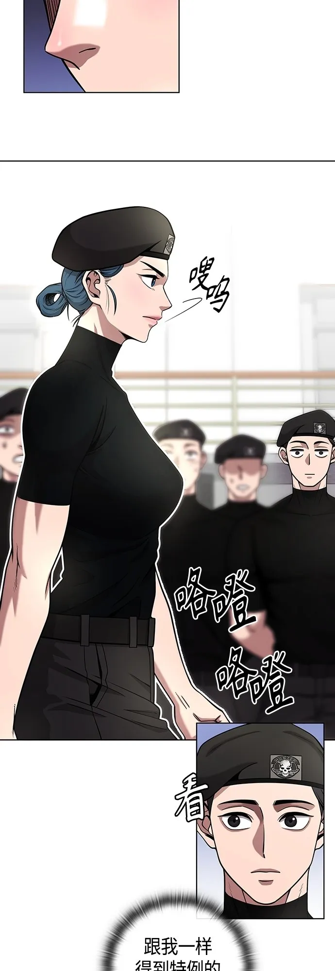 第15话 第51页