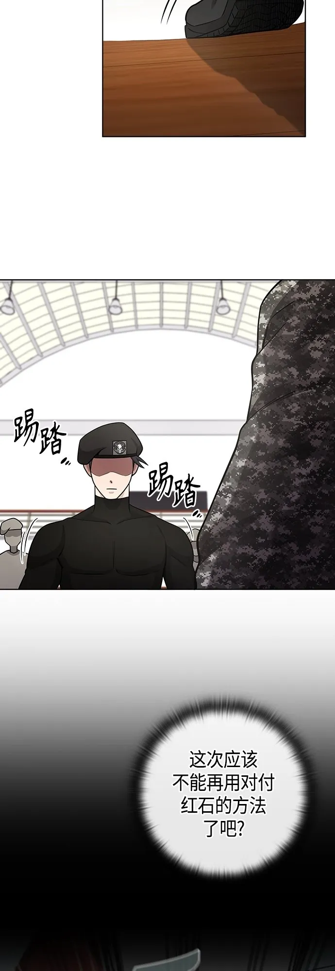 第15话 第53页