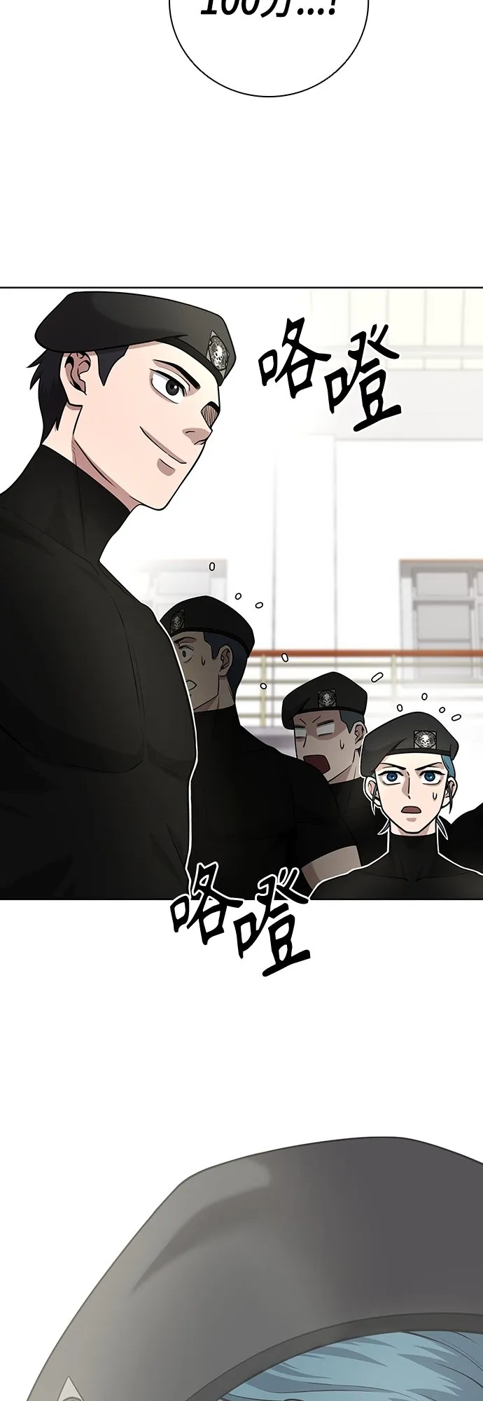 第15话 第62页