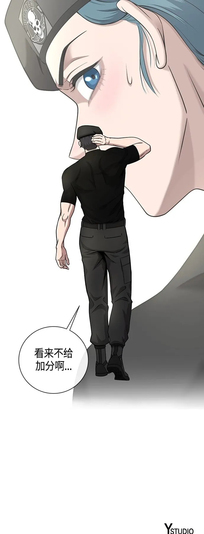第15话 第63页