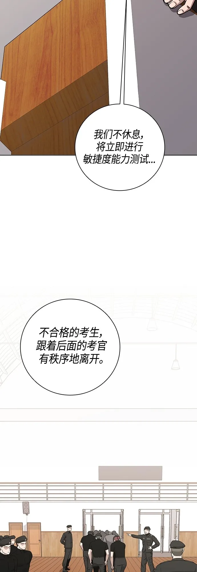 第16话 第5页