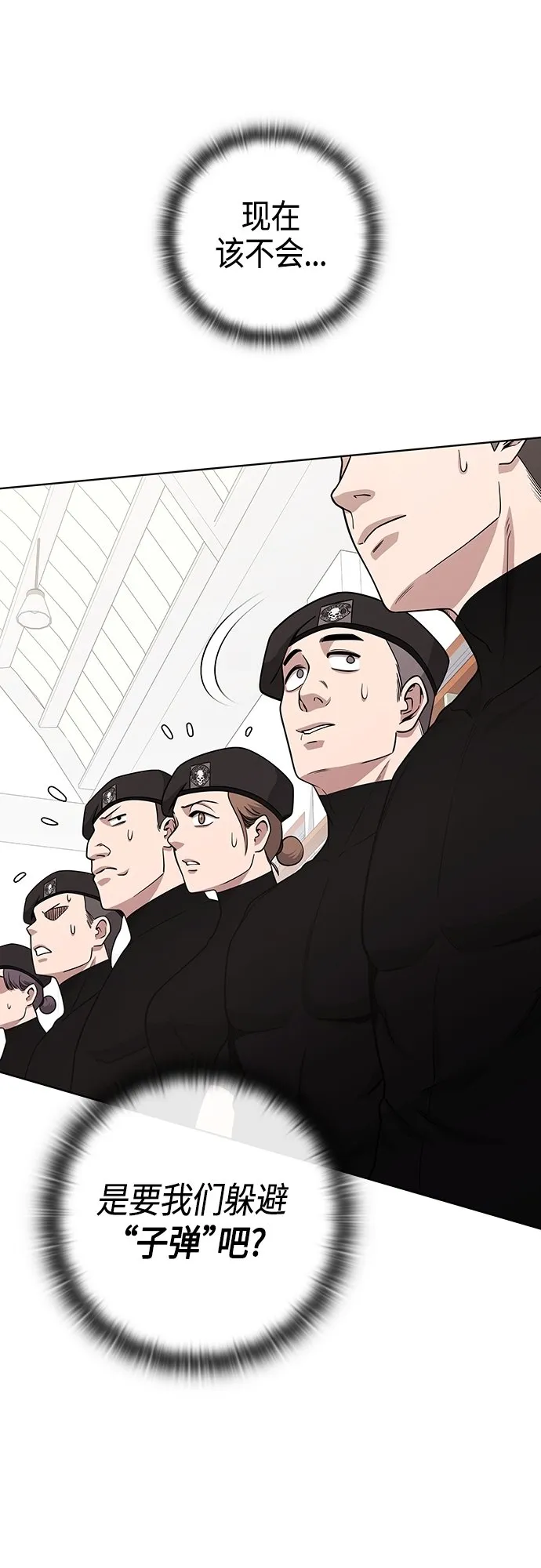 第16话 第8页