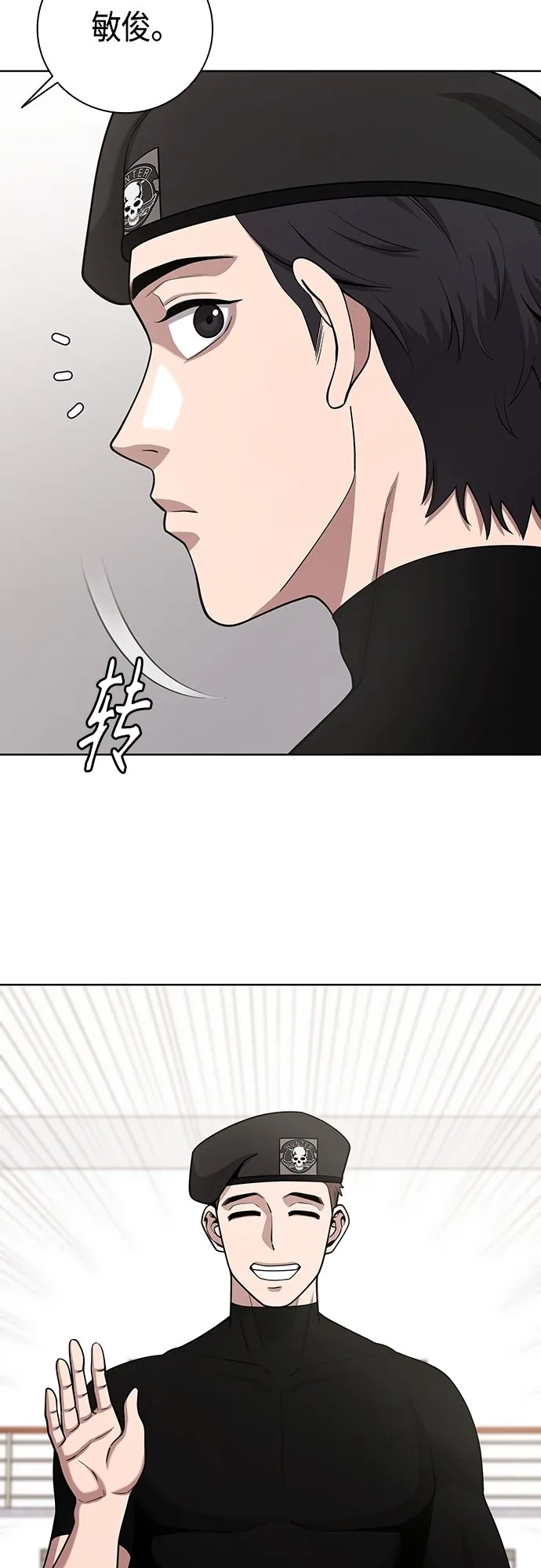 第16话 第18页