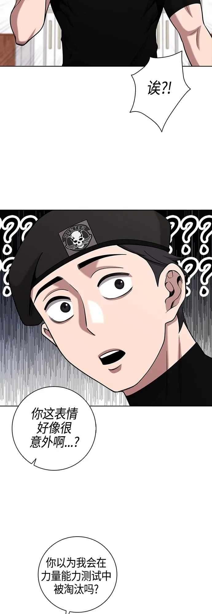 第16话 第19页