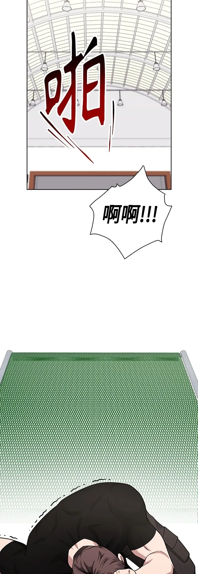 第16话 第23页