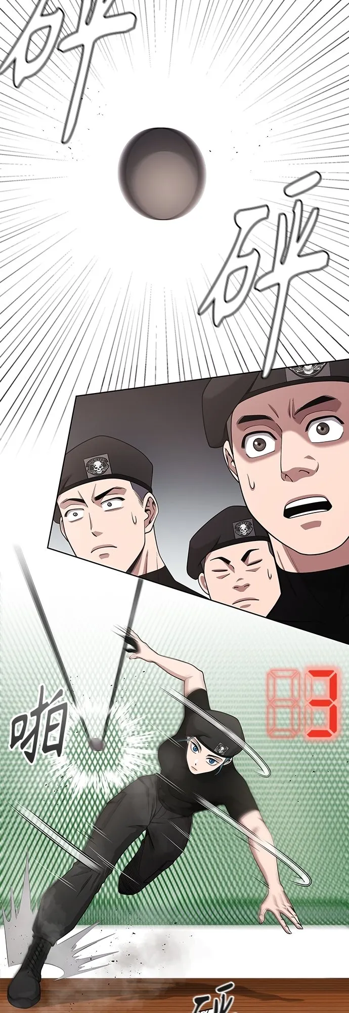 第16话 第32页