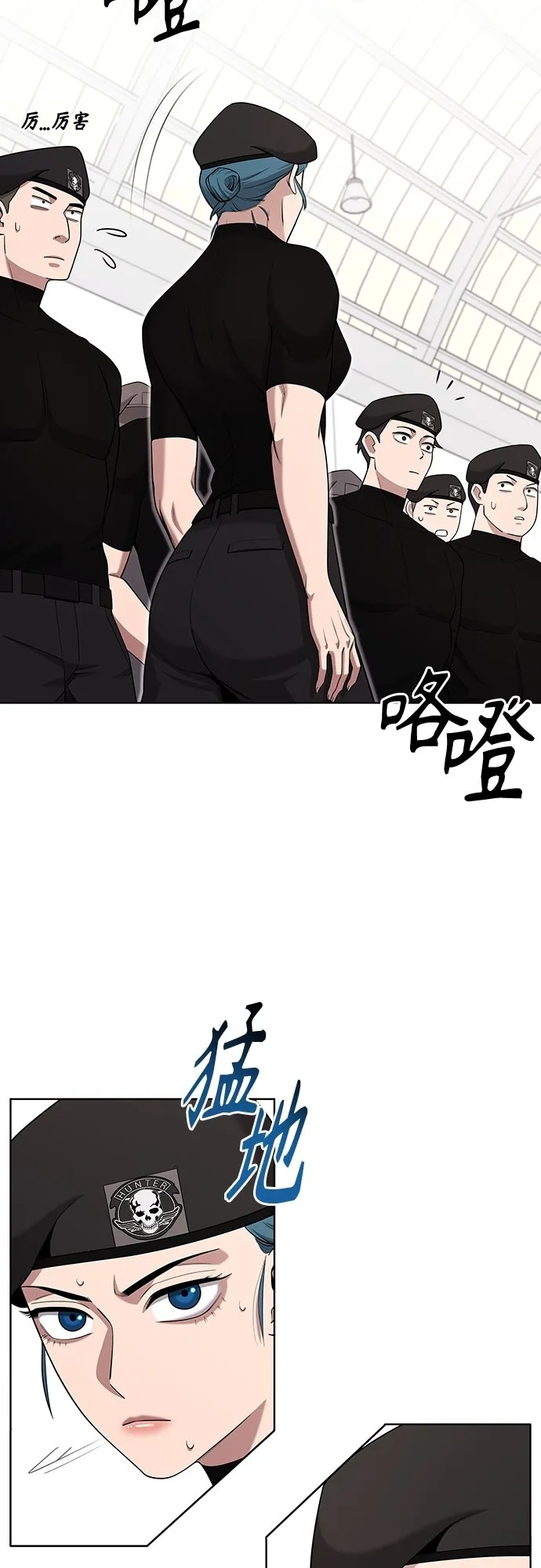 第16话 第37页