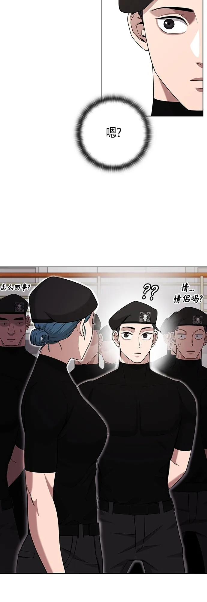 第16话 第38页