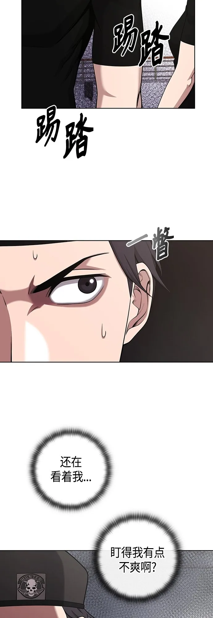 第16话 第41页