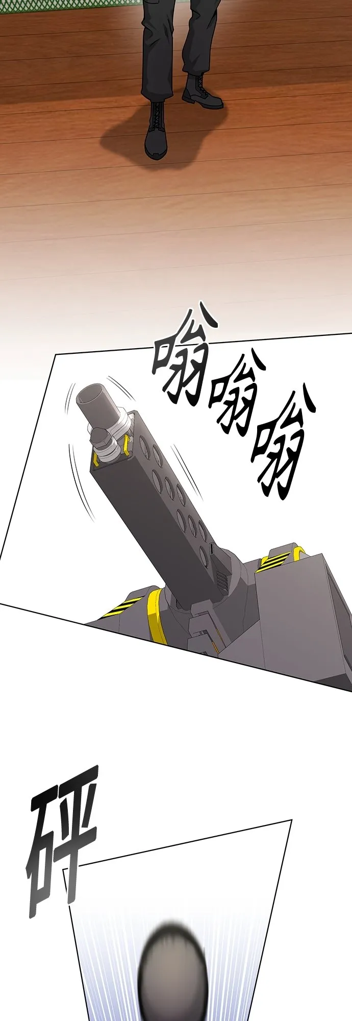 第16话 第43页