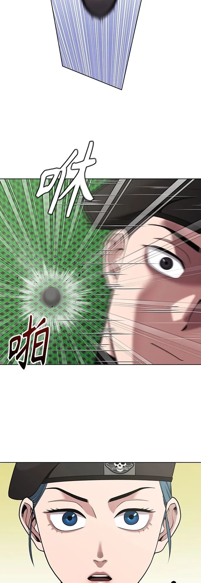 第16话 第44页