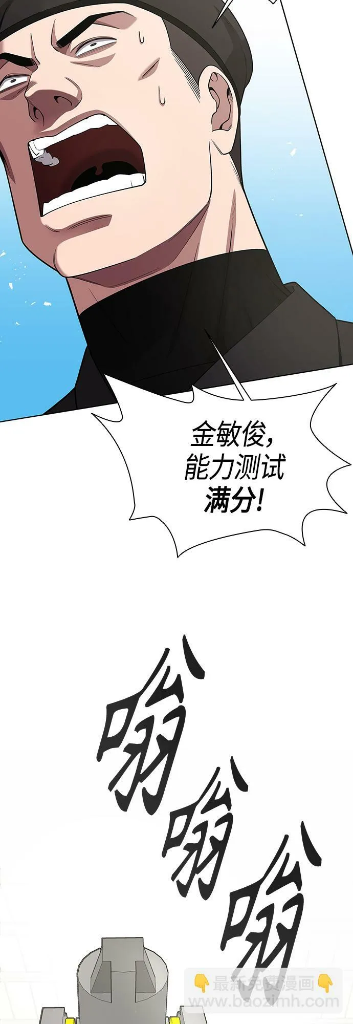 第16话 第52页