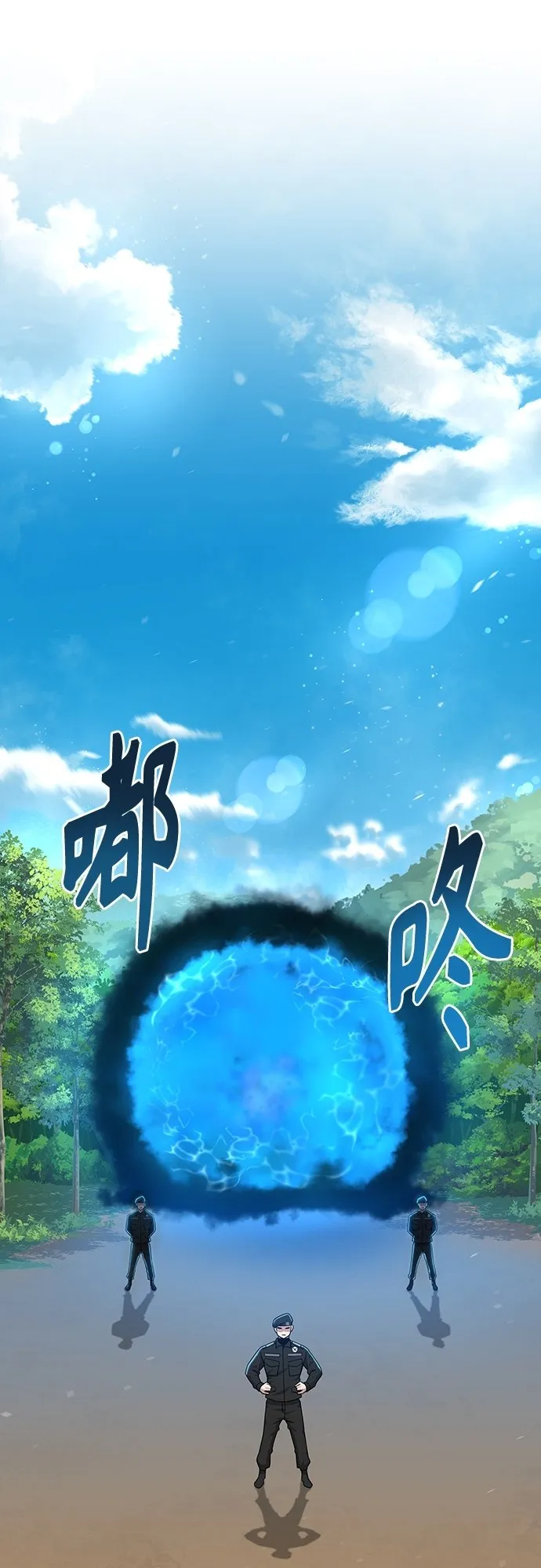第16话 第55页