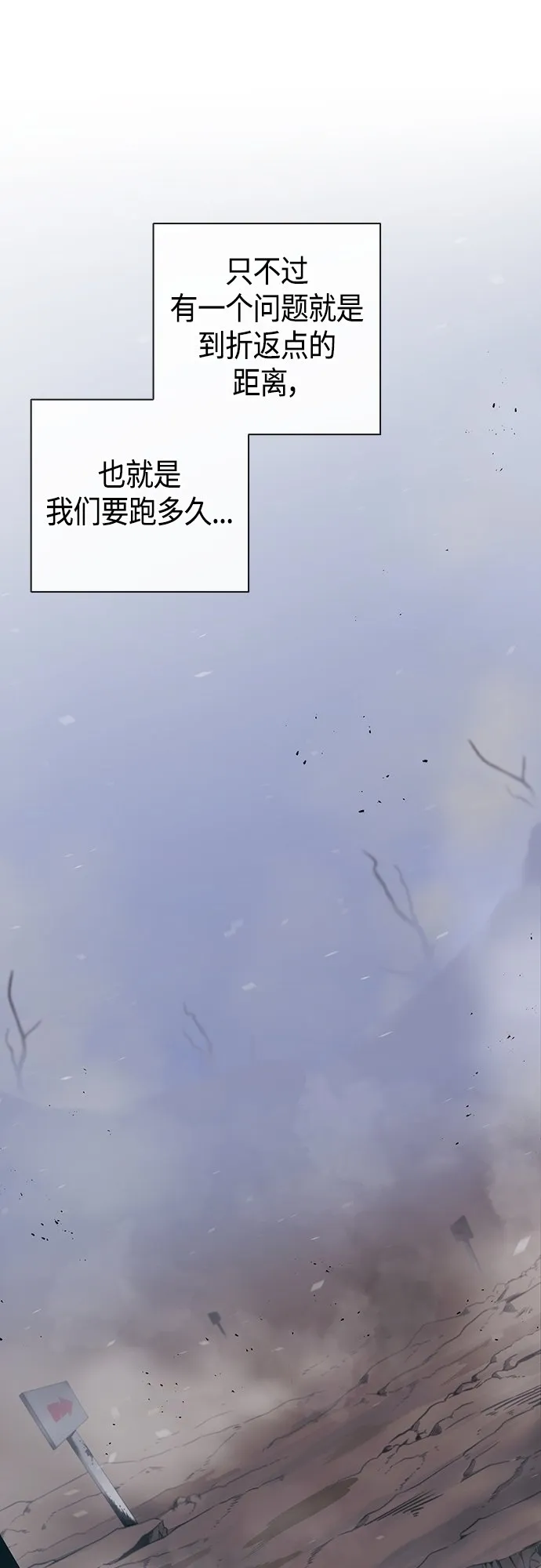 第16话 第60页