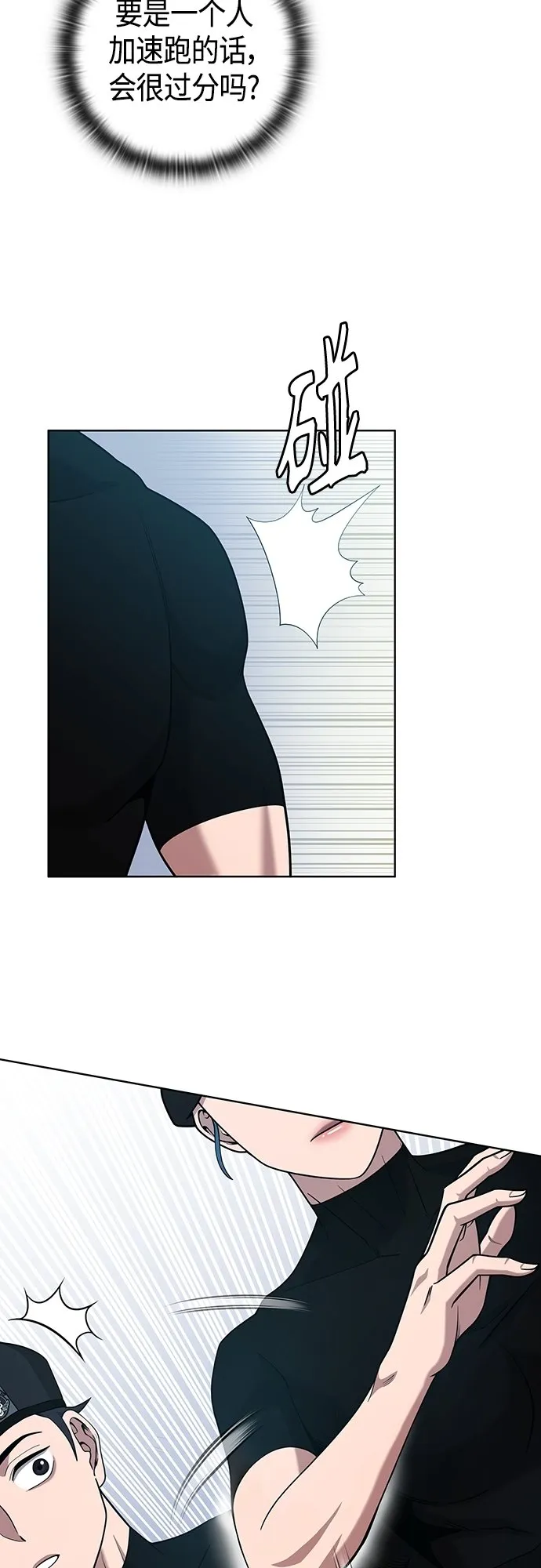 第16话 第63页