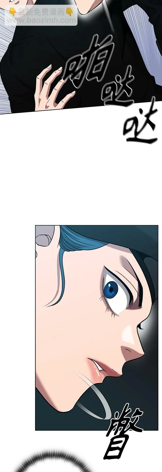 第16话 第64页