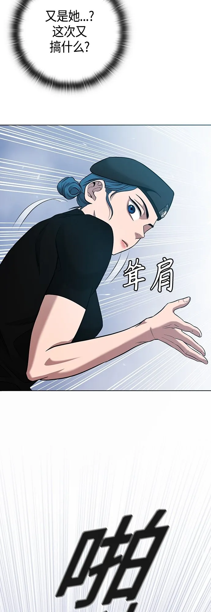 第16话 第65页