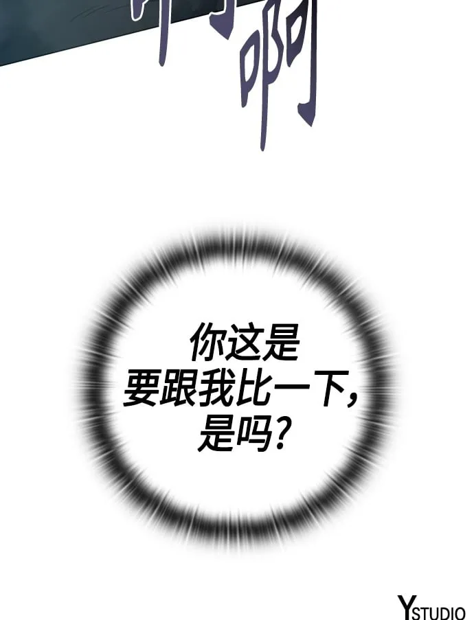 第16话 第68页