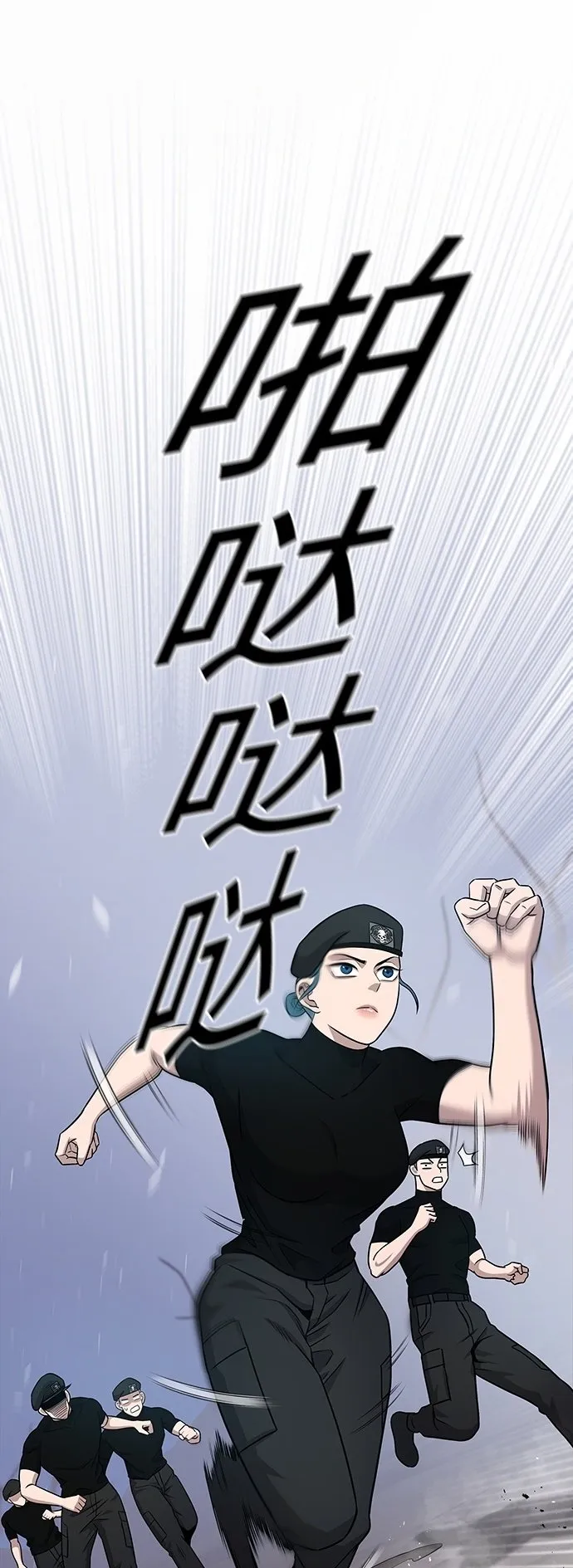 第17话 第2页