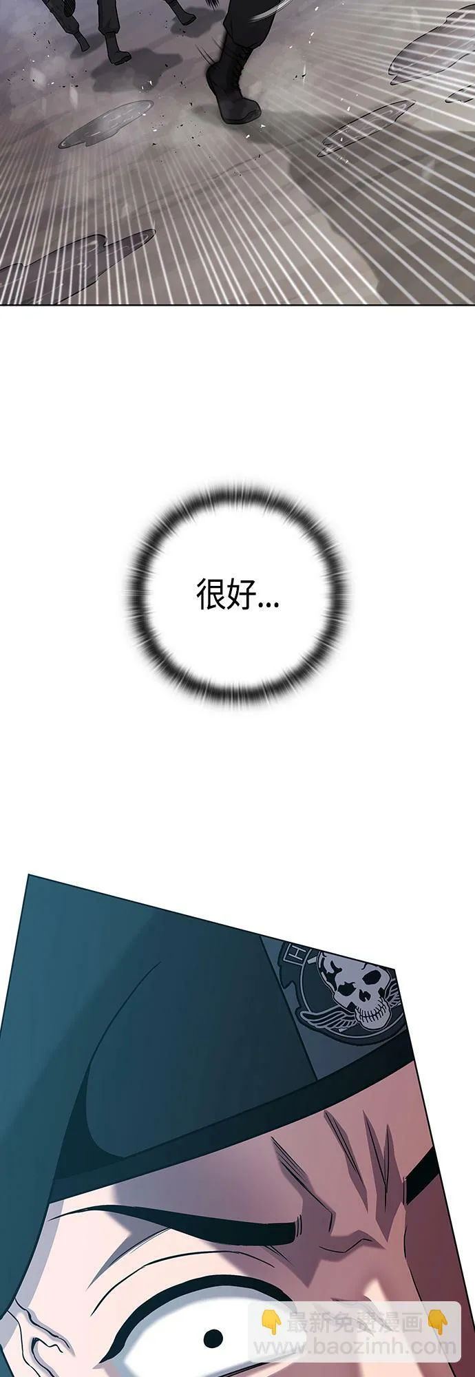 第17话 第3页