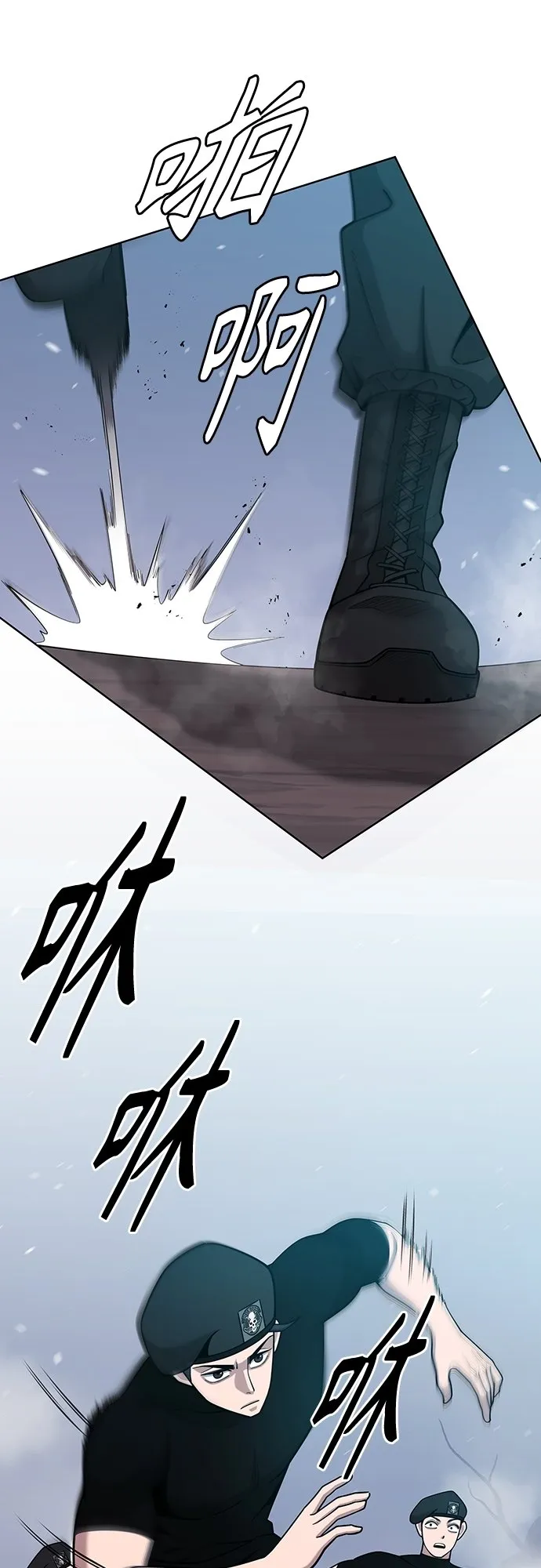 第17话 第5页