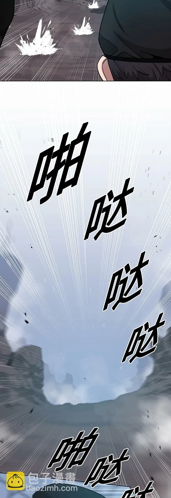 第17话 第7页